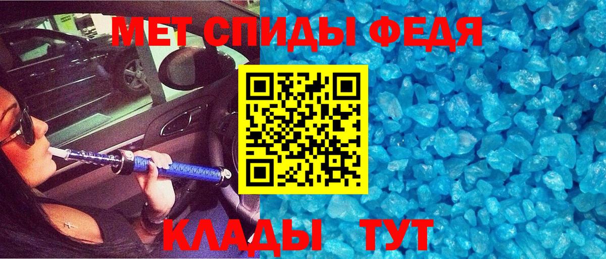 АМФЕТАМИН  это как зайти  Богданович  Амфетамин Premium  Вход с VPN 