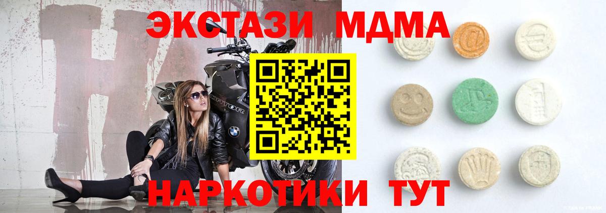 Экстази ешки Богданович