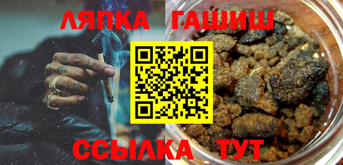 Гашиш 40% ТГК Богданович