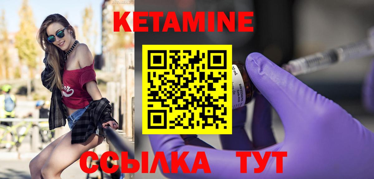 мориарти наркотические препараты  Вход с VPN  Богданович  КЕТАМИН VHQ  Кетамин ketamine 