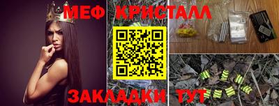 крисы Уссурийск