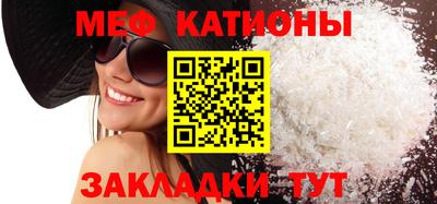 крисы Уссурийск