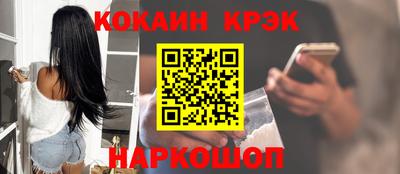 меф Усть-Джегута