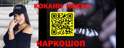 ALPHA PVP Усть-Илимск