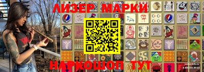 ALPHA PVP Усть-Илимск