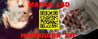 крисы Уссурийск