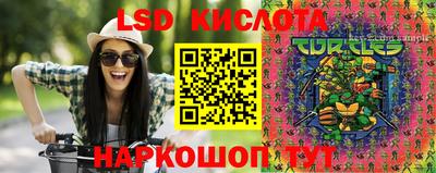 крисы Уссурийск