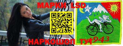 крисы Уссурийск