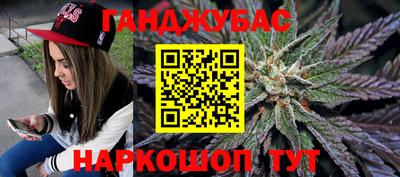 меф Усть-Джегута