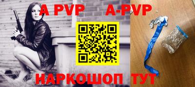 крисы Уссурийск