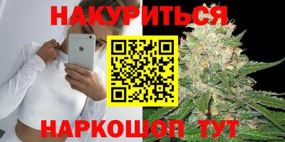 меф Усть-Джегута