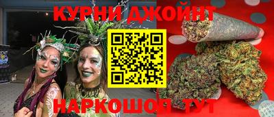 крисы Уссурийск