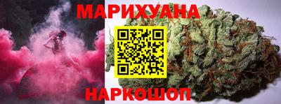 крисы Уссурийск