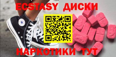 меф Усть-Джегута