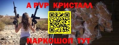 меф Усть-Джегута