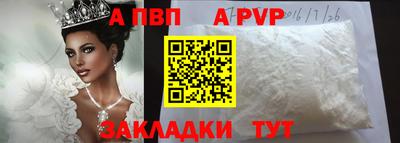 меф Усть-Джегута