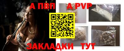 меф Усть-Джегута