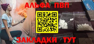 крисы Уссурийск