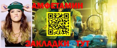 крисы Уссурийск