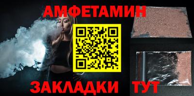 ALPHA PVP Усть-Илимск