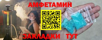 крисы Уссурийск