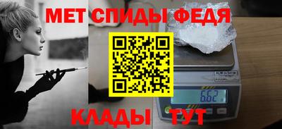 меф Усть-Джегута