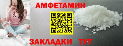 меф Усть-Джегута