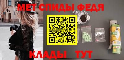 меф Усть-Джегута