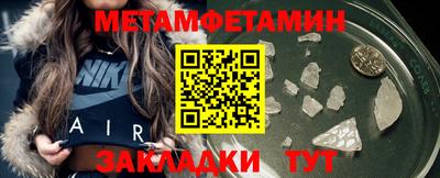 крисы Уссурийск