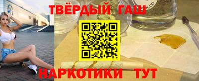 меф Усть-Джегута