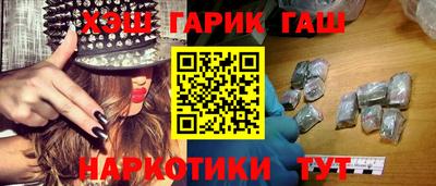 крисы Уссурийск