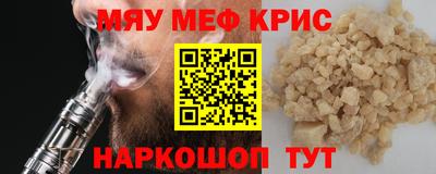 крисы Уссурийск