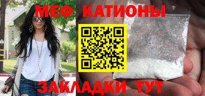 меф Усть-Джегута