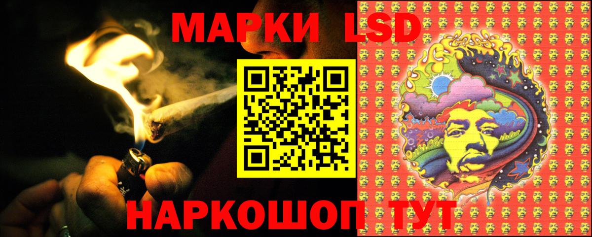 LSD-25 экстази кислота  Вход с VPN    зеркало  Богданович 