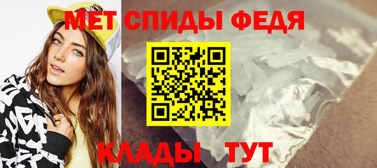 Богданович  МЕТАМФЕТАМИН витя  Вход с VPN 