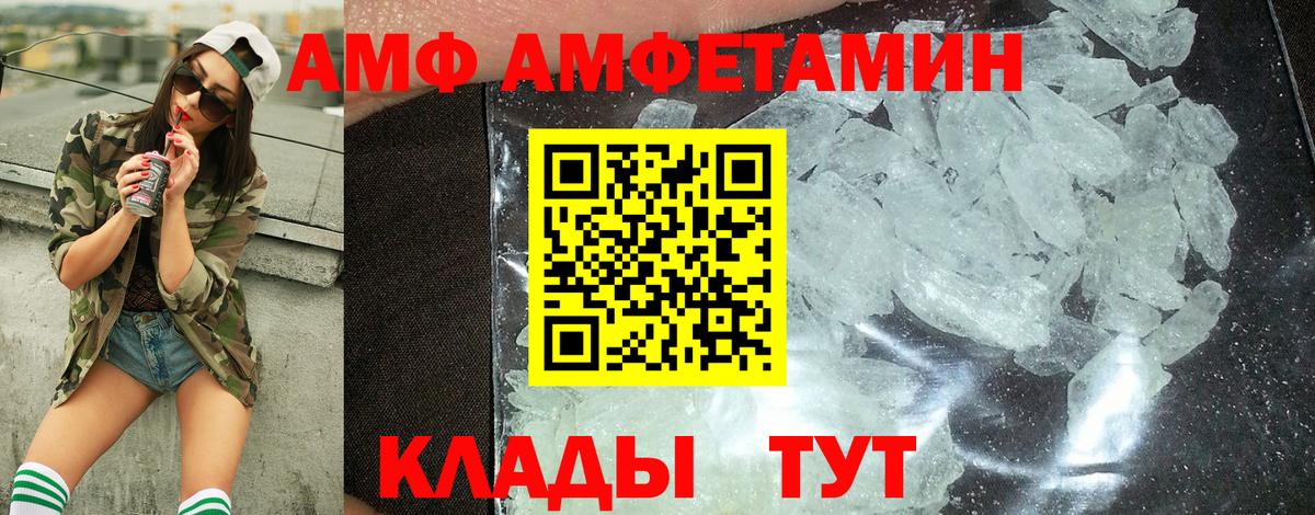 Первитин Methamphetamine Богданович