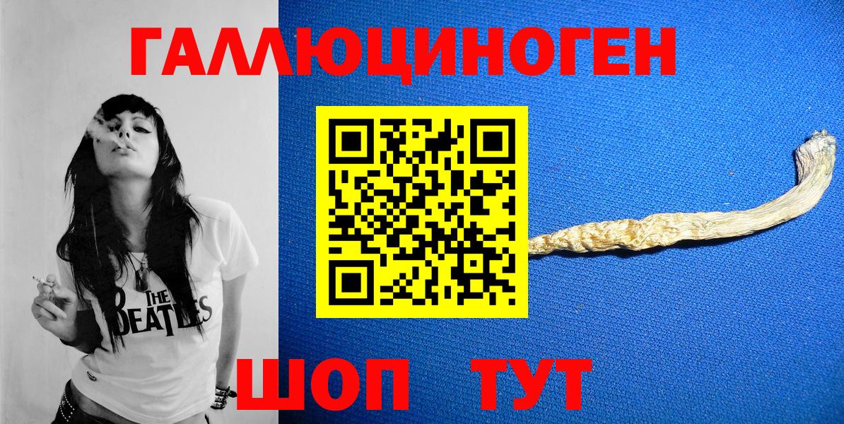 цены наркотик  Вход с VPN  Богданович  Галлюциногенные грибы прущие грибы 