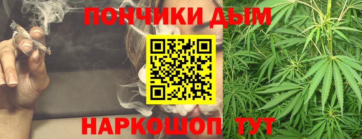 Бошки марихуана марихуана  Конопля SATIVA & INDICA  Богданович  Бошки Шишки конопля  Вход с VPN  Бошки марихуана конопля 